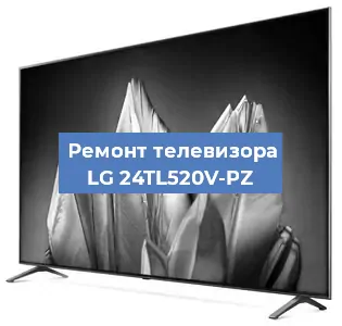 Замена материнской платы на телевизоре LG 24TL520V-PZ в Красноярске
